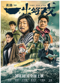 国产在线精品一区二区